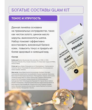 AsiaCare Carboxitherapy set for Bubble Pen Glam - Buy Online on GoSupps.com