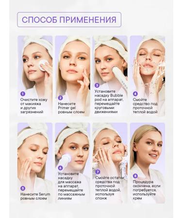 AsiaCare Carboxitherapy set for Bubble Pen Glam - Buy Online on GoSupps.com