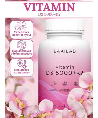 LuckyLab Vitamin D3+K2