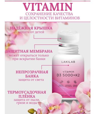 LuckyLab Vitamin D3+K2 - Buy Online on GoSupps.com