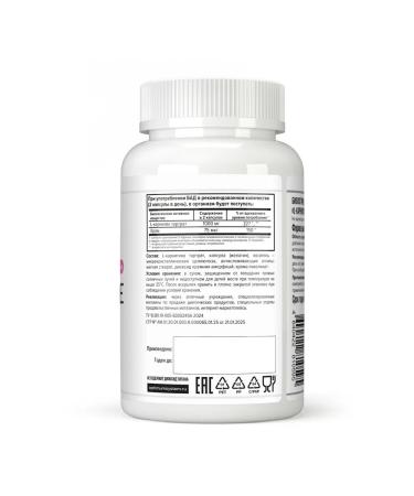 Optimum System L carnitine fat burner Sports 90 capsules - Buy Online on GoSupps.com
