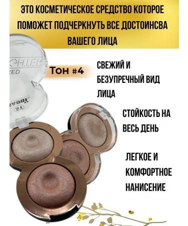 JZAAA Highlighter shine for the face - Buy Online on GoSupps.com