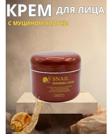 Yo Face cream from wrinkles