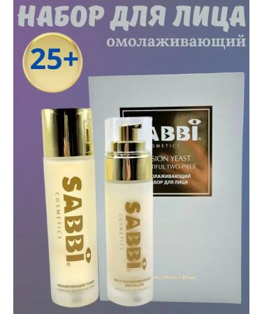 Madisma1 Comprehensive facial skin care