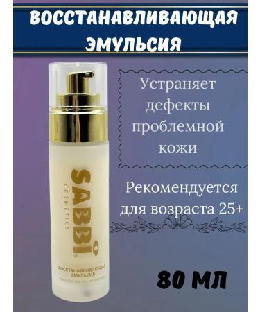 Madisma1 Comprehensive facial skin care - Buy Online on GoSupps.com