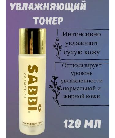 Madisma1 Comprehensive facial skin care - Buy Online on GoSupps.com