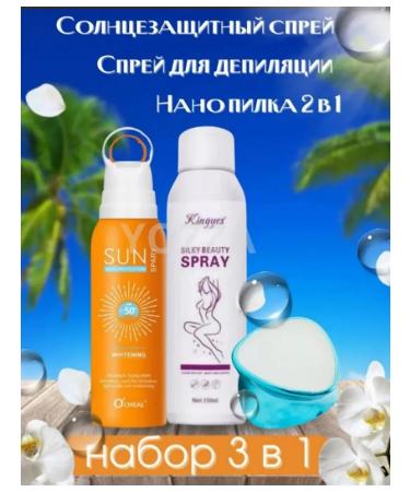 SADOER Sunglassic cream gel with hyaluronic acid