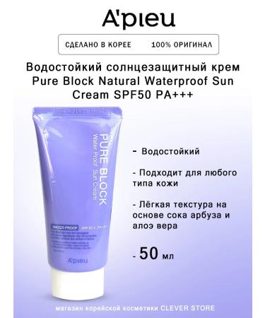 A'PIEU SPF gel - Pure Block Water Proof Sun Cream Cream