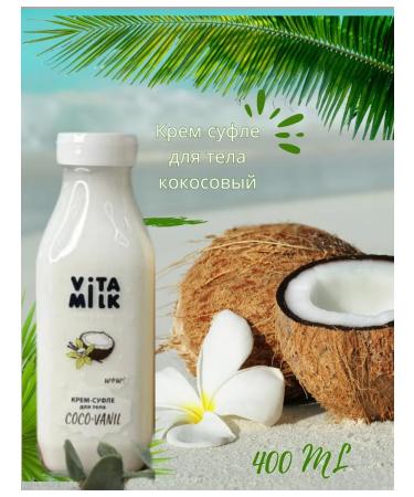 Vita&milk Cream for body soupler coconut