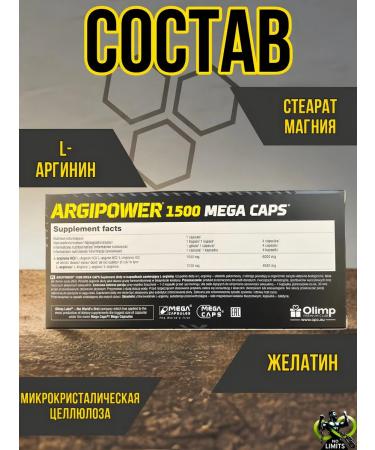 Olimp Sport Nutrition Argipower 1500 mega Caps - Buy Online on GoSupps.com