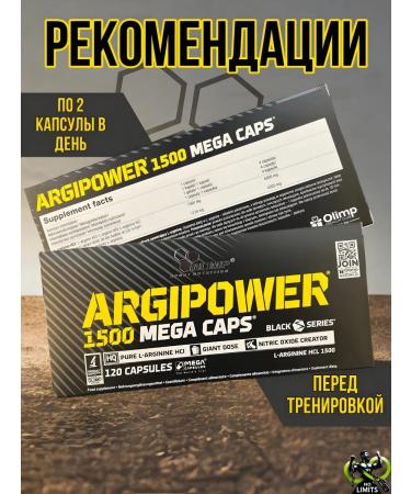 Olimp Sport Nutrition Argipower 1500 mega Caps - Buy Online on GoSupps.com