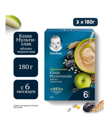 Gerber Porridge apple and prunes from 6 months. 180g 3 pcs