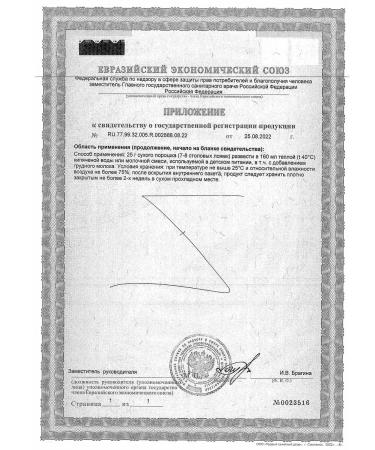 Gerber Silent buckwheat at 4 months. 180g 6 pcs - Buy Online on GoSupps.com