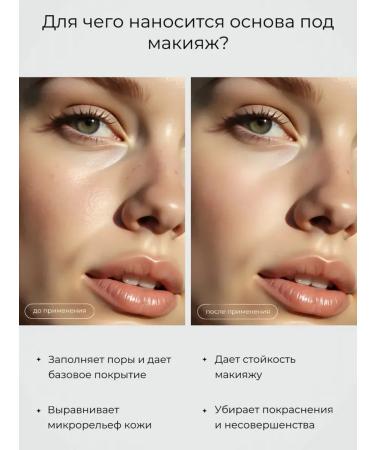 JOMTAM Base for makeup 2 pcs - Buy Online on GoSupps.com