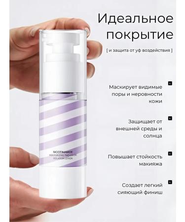 JOMTAM Base for makeup 2 pcs - Buy Online on GoSupps.com