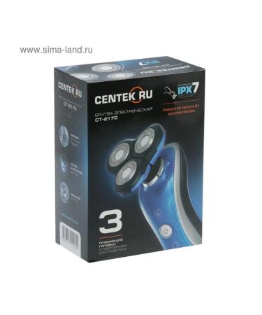 Modern rotary electric brow for smoothness - Buy Online on GoSupps.com