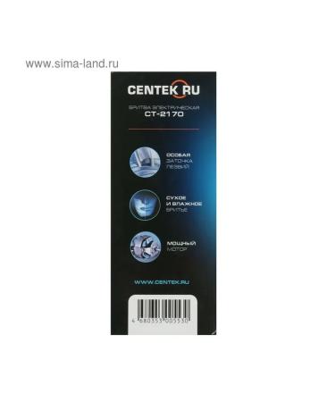 Electric blower with floating heads for smoothness - Buy Online on GoSupps.com