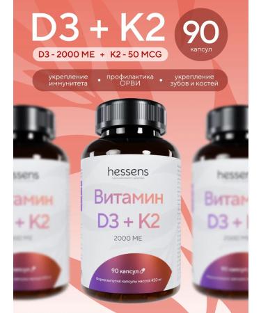 Hessens Vitamin D3 2000 ME + K2 90 capsules