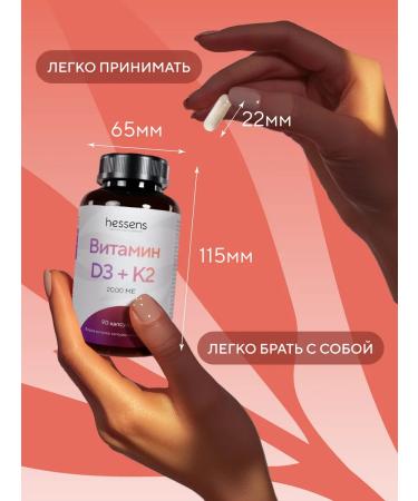 Hessens Vitamin D3 2000 ME + K2 90 capsules - Buy Online on GoSupps.com