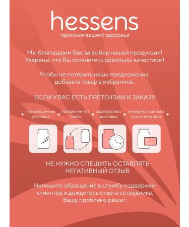 Hessens Vitamin D3 2000 ME + K2 90 capsules - Buy Online on GoSupps.com