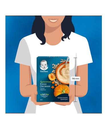 Gerber Porridge Silent oatmeal pumpkin and apricot 180g 3 pcs - Buy Online on GoSupps.com