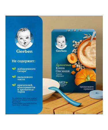 Gerber Porridge Silent oatmeal pumpkin and apricot 180g 3 pcs - Buy Online on GoSupps.com