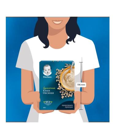 Gerber Silent oatmeal oatmeal from 5 months. 180g 6 pcs - Buy Online on GoSupps.com