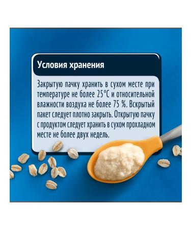 Gerber Silent oatmeal oatmeal from 5 months. 180g 6 pcs - Buy Online on GoSupps.com