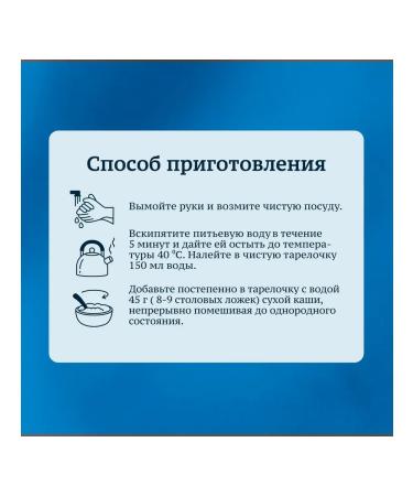 Gerber Porridge milk apple and raspberries from 6 months. 180g 6 pcs - Buy Online on GoSupps.com