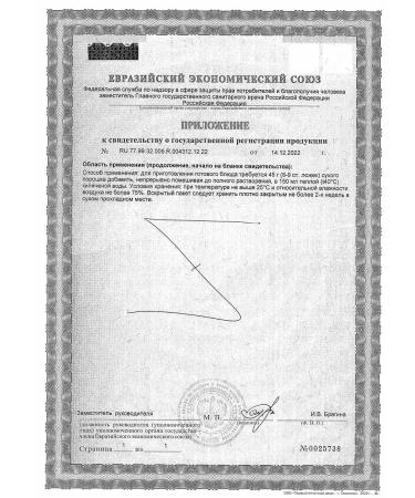 Gerber Porridge milk blueberries and raspberries from 6 months. 180g 3 pcs - Buy Online on GoSupps.com