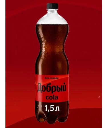 Kind Carbonated drink of stake without sugar 1 pc x 1.5 l - Buy Online on GoSupps.com