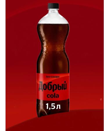 Kind Carbonated drink of stake without sugar 1 pc x 1.5 l - Buy Online on GoSupps.com