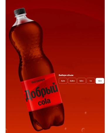 Kind Carbonated drink of stake without sugar 1 pc x 1.5 l - Buy Online on GoSupps.com