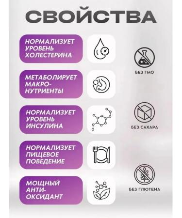 Swiss Complex chrome alpha-lipoic acid Berberin Bromelain - Buy Online on GoSupps.com