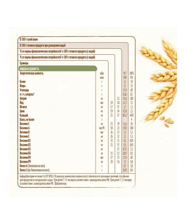 Nestle Porridge milk wheat strawberries and apple 200g 3 pcs - Buy Online on GoSupps.com