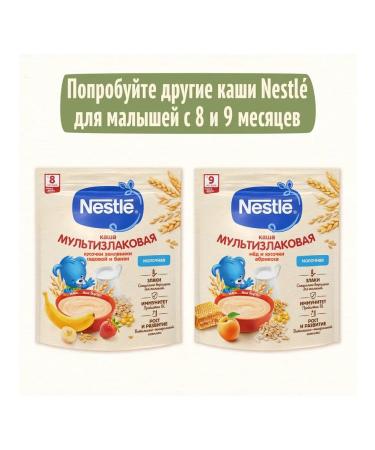 Nestle Porridge milk wheat strawberries and apple 200g 3 pcs - Buy Online on GoSupps.com