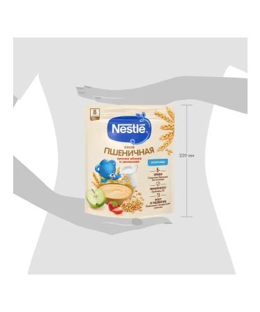 Nestle Porridge milk wheat strawberries and apple 200g 3 pcs - Buy Online on GoSupps.com