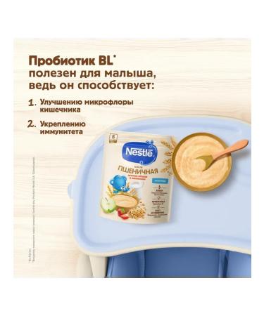 Nestle Porridge milk wheat strawberries and apple 200g 3 pcs - Buy Online on GoSupps.com