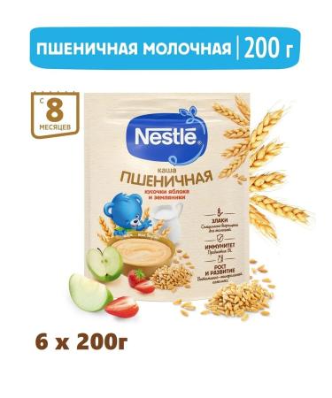 Nestle Porridge milk wheat strawberries and apple 200g 6 pcs