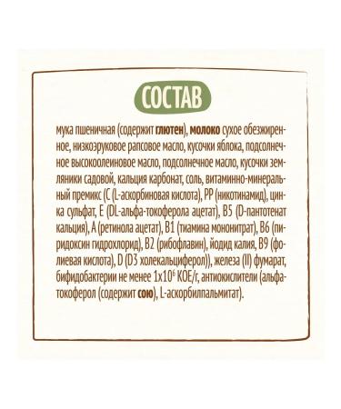 Nestle Porridge milk wheat strawberries and apple 200g 6 pcs - Buy Online on GoSupps.com