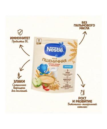 Nestle Porridge milk wheat strawberries and apple 200g 6 pcs - Buy Online on GoSupps.com