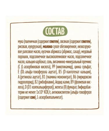 Nestle Porridge milk honey and apricot from 9 months. 200g 3 pcs - Buy Online on GoSupps.com