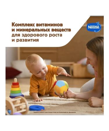 Nestle Porridge milk honey and apricot from 9 months. 200g 3 pcs - Buy Online on GoSupps.com