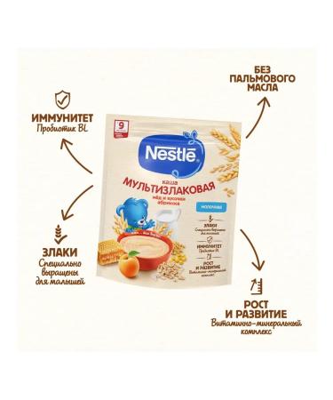 Nestle Porridge milk honey and apricot from 9 months. 200g 3 pcs - Buy Online on GoSupps.com