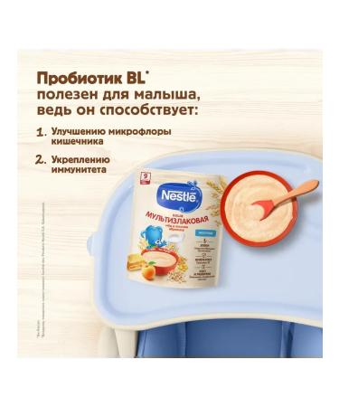 Nestle Porridge milk honey and apricot from 9 months. 200g 3 pcs - Buy Online on GoSupps.com