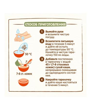 Nestle Porridge milk honey and apricot from 9 months. 200g 3 pcs - Buy Online on GoSupps.com