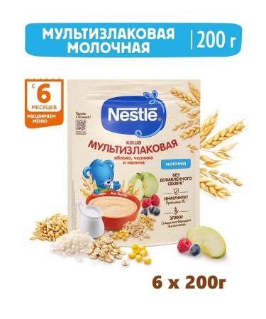 Nestle Porridge milk apple blueberries and raspberries 200g 6 pcs