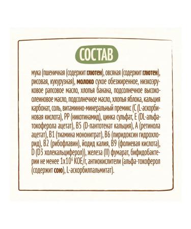 Nestle Porridge milk apple and banana 200g 6 pcs - Buy Online on GoSupps.com