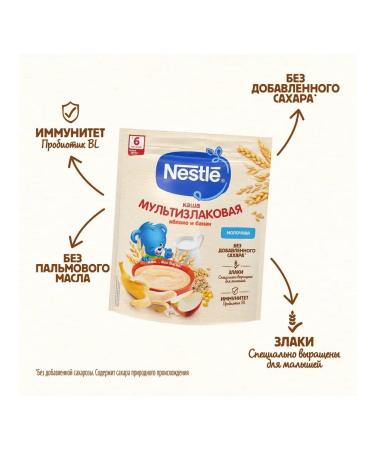 Nestle Porridge milk apple and banana 200g 6 pcs - Buy Online on GoSupps.com