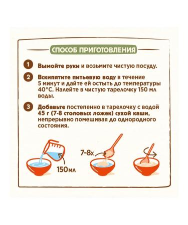 Nestle Porridge milk apple and banana 200g 6 pcs - Buy Online on GoSupps.com